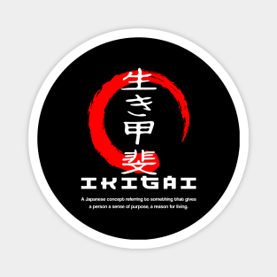 Ikigai meaning Japanese kanji words character symbol 180 Magnet